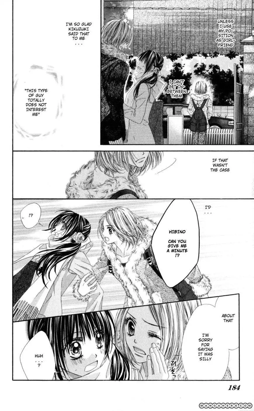 Kyou, Koi wo Hajimemasu Chapter 72 25